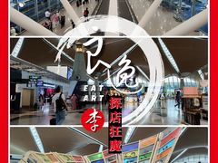 -吉隆坡国际机场