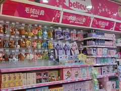 -TOYSRUS玩具反斗城(广州IGC天汇广场店)