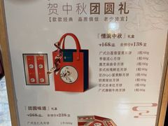 -大鸭梨烤鸭店(光彩店)