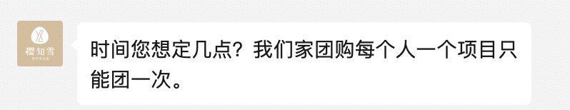 -艾通康缘艾灸.疼痛.睡眠养生馆(凤凰城店)