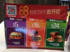 -麦当劳(朝阳路得来速店)
