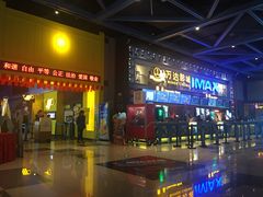 -万达影城(连云港万达广场IMAX店)