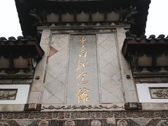 -采石矶景区