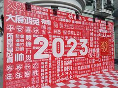 -海合安苏州阳澄半岛乐园