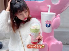 -PINTEA LAB(北京路店)