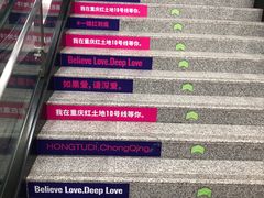 -红土地(地铁站)