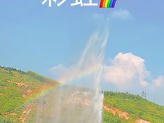 -盈香心动乐园