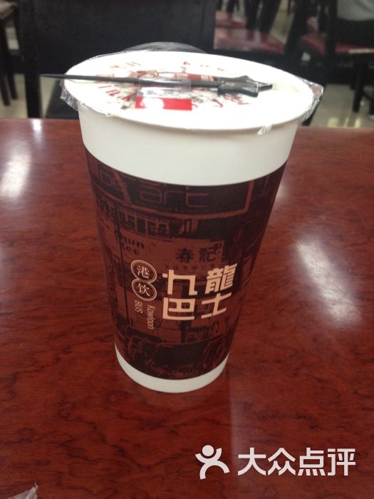 九龙巴士(观前店)图片 - 第123张