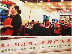 大堂-朱氏胖子烂火锅(洪崖洞店)
