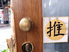 -堂屋糖水店(愚园店)