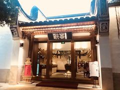 门面-酸喜·三度酸·贵州味
