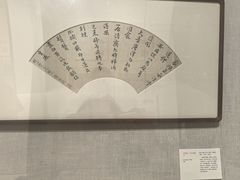 -宣城市博物馆