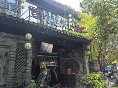 -吴越荣记·苏州菜·松鼠桂鱼(娄门景区店)