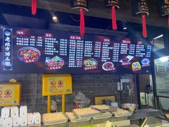 -老地方猫儿面(磁器口店)