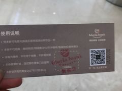 -Gloria Jean's Coffees