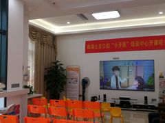 -土豆口腔(凤凰北总店)