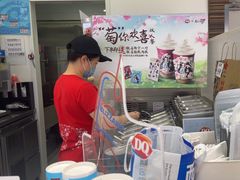 -DQ·蛋糕·冰淇淋(鸿坤店)