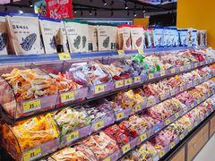 -好幸福全球零食集合店(都市水乡店)