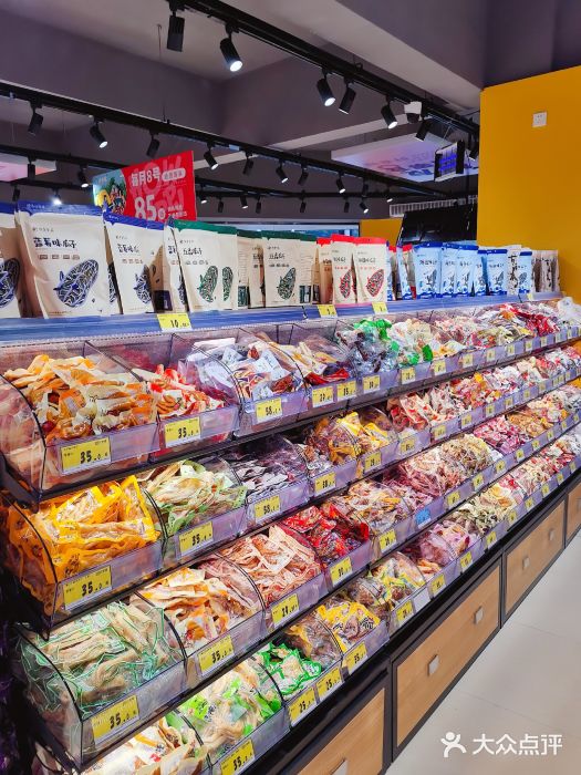 好幸福全球零食集合店(都市水乡店)图片