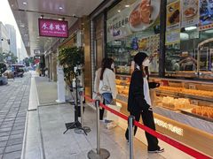 -鲍师傅糕点(春熙路店)