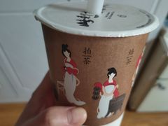 -须尽欢·冰淇淋&中国茶(翔殷路店)