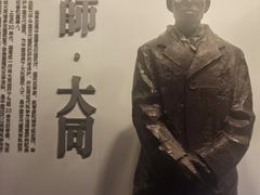 -梁思成纪念馆