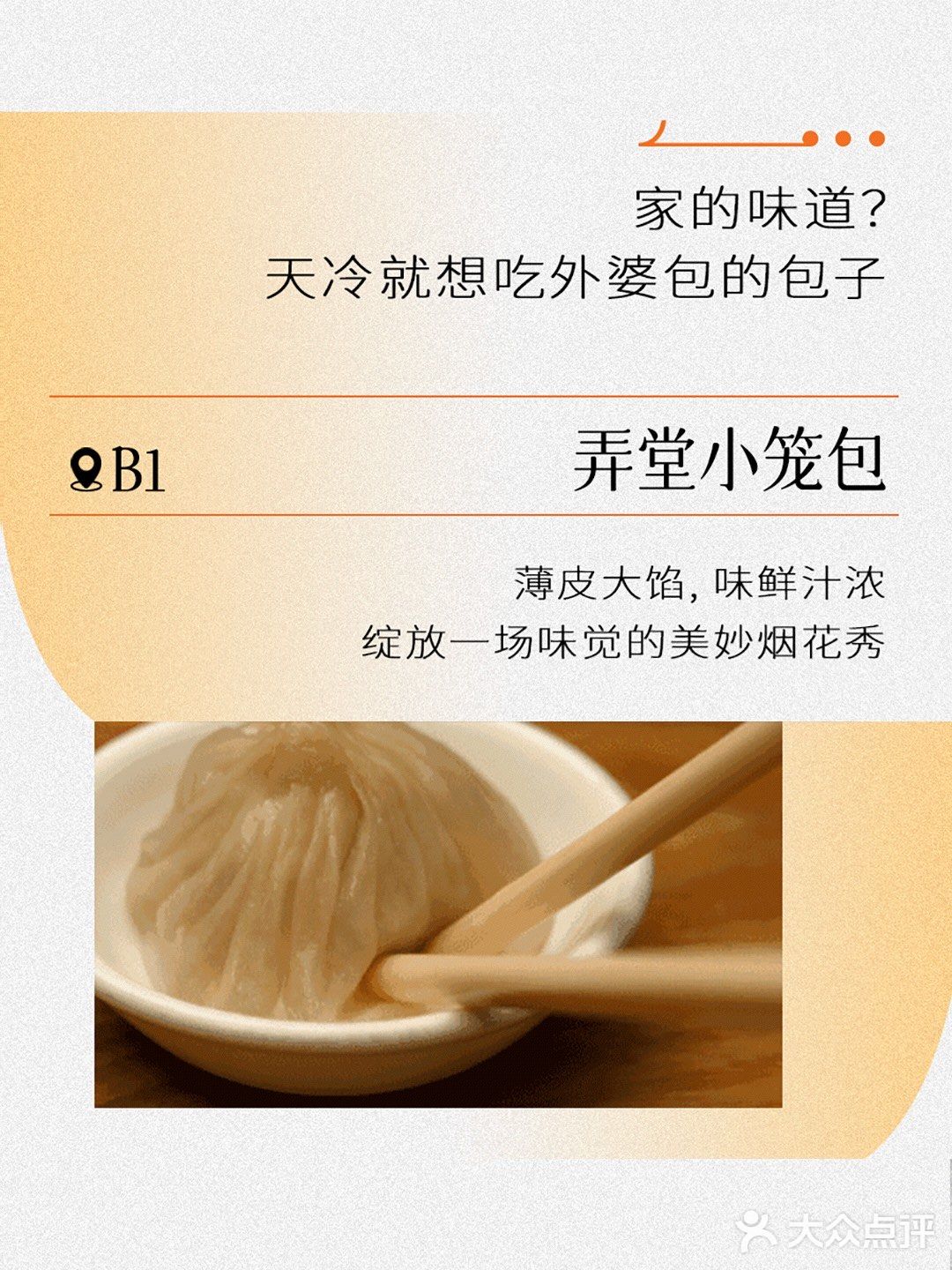 70购100‼️下班后一起吃顿肉，就不冷了