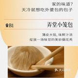 70购100‼️下班后一起吃顿肉，就不冷了