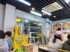 -启东小海鲜(庄先湾路1号店)