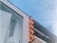 门面-王歘歘·chuǎ火锅(五道营店)