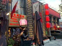 -孔乙己酒家(虹桥路店)