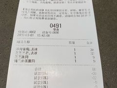 账单-喜茶(上海兴业太古汇店)