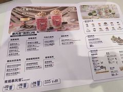 -DQ·蛋糕·冰淇淋(南开大悦城2F店)