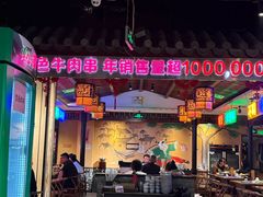 -来涮蜀鲜货火锅串串香(菜市口店)