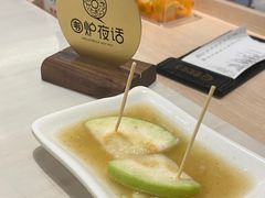 -围炉夜话·潮汕卤水火锅(榕江店)