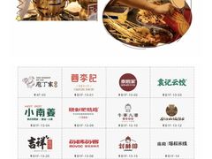 -凯谊·世纪广场(桃源北路店)