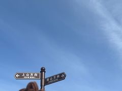 -香山公园