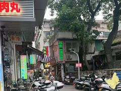 -老炳·七丛松甘草水果