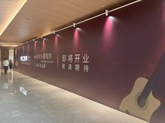 -凤凰汇购物中心