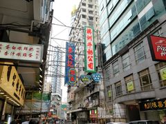 -澳洲牛奶公司(佐敦店)