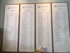 菜单-镇南锅盖面馆(解放路店)