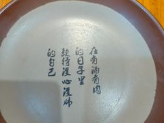 -锅来乐地锅鸡(安亭店)