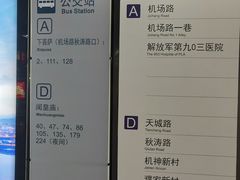 -闸弄口(地铁站)