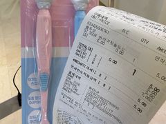 -新罗免税店