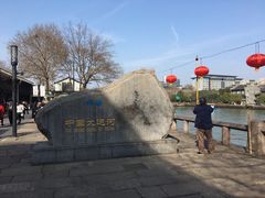 -运河游船(武林门码头)