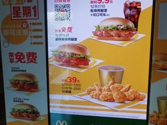 -麦当劳(农光里店)