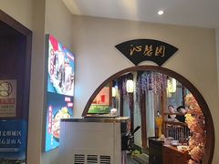 -鸽舞笙平金牌烧鸽子·融合菜(鲁谷店)