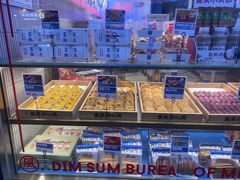 面包甜点陈列柜-墨茉点心局(国金街店)