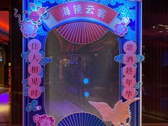 -纯K(打浦桥店)