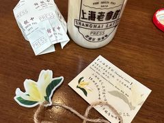 -THE PRESS(申报馆店)